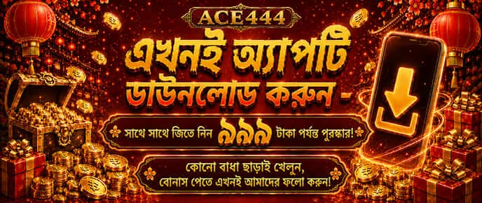 Adventure slot cover